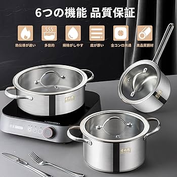 クリステル 鍋 3点セット 取っ手付き